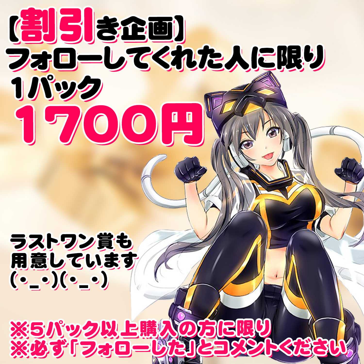 コメント用 大当たり爆アド 可愛いコレクションオリパの通販 ぴっぴー オリパ Magi トレカ専用フリマアプリ