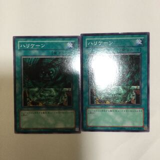 ハリケーン　２枚