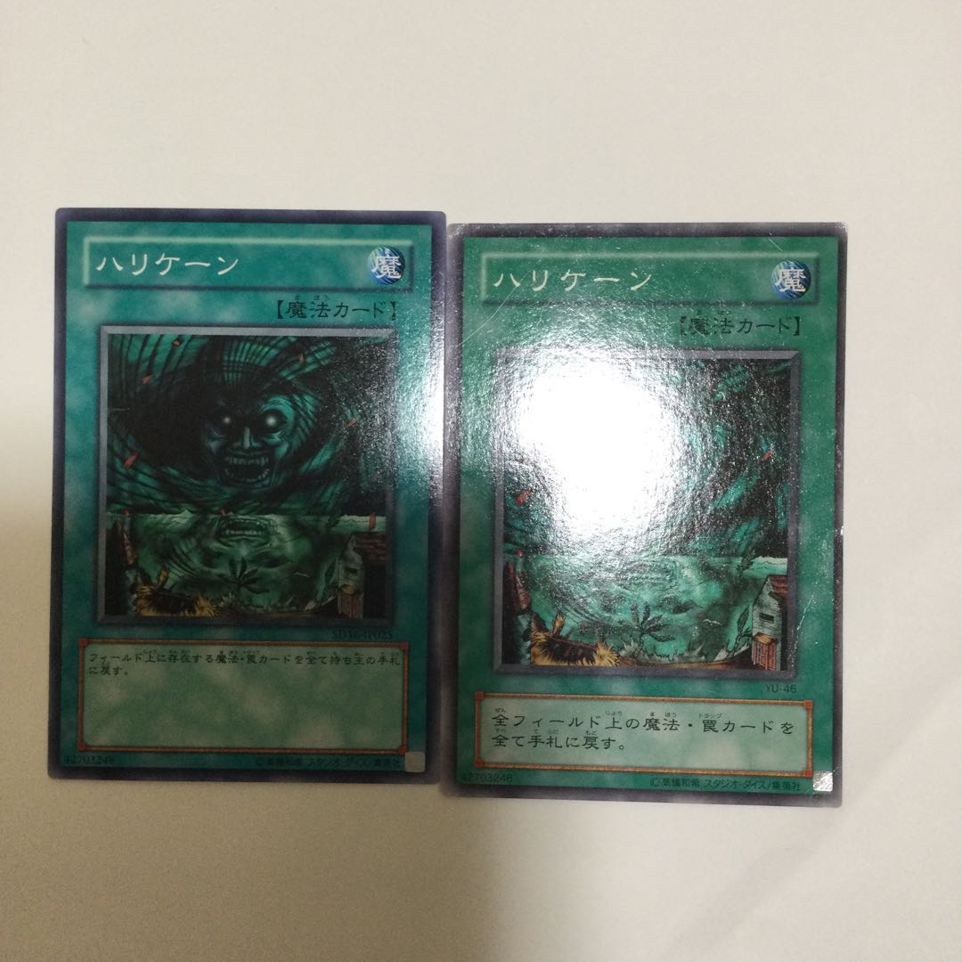 ハリケーン　２枚