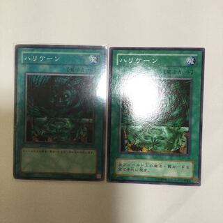 ハリケーン　２枚