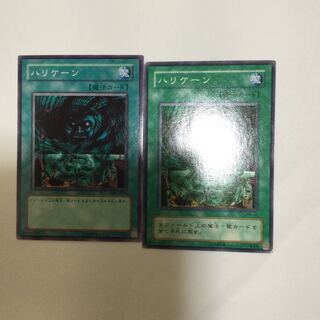 ハリケーン　２枚