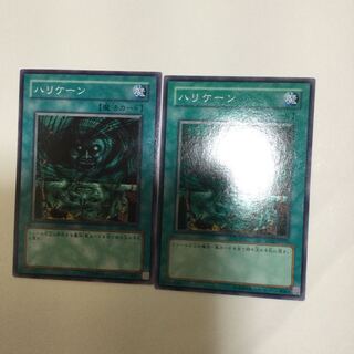 ハリケーン　２枚