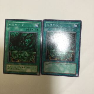 ハリケーン　２枚