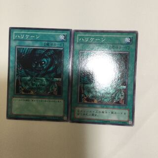 ハリケーン　２枚