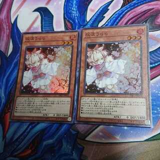 灰流うらら スーパーレア