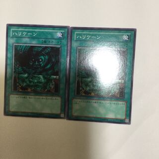 ハリケーン　２枚