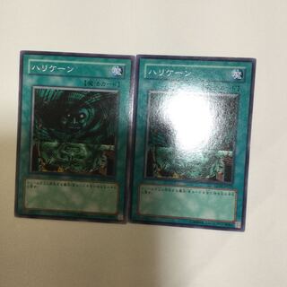 ハリケーン　２枚