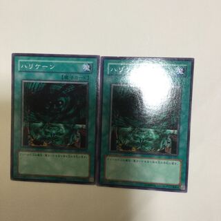 ハリケーン　２枚