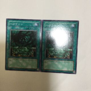 ハリケーン　２枚