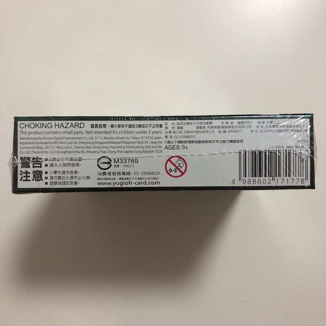 遊戯王 カオス・インパクト アジア版 シュリンク付き未開封 カオスインパクト