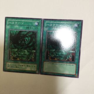 ハリケーン　２枚