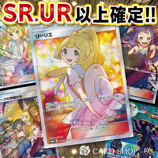 ツヨシ様専用出品 34口分 1枚の通販 CARD SHOP 咲 @古物商取得済 ツヨシ様専用出品 34口分 1枚の通販 CARD SHOP 咲 @古物商取得済