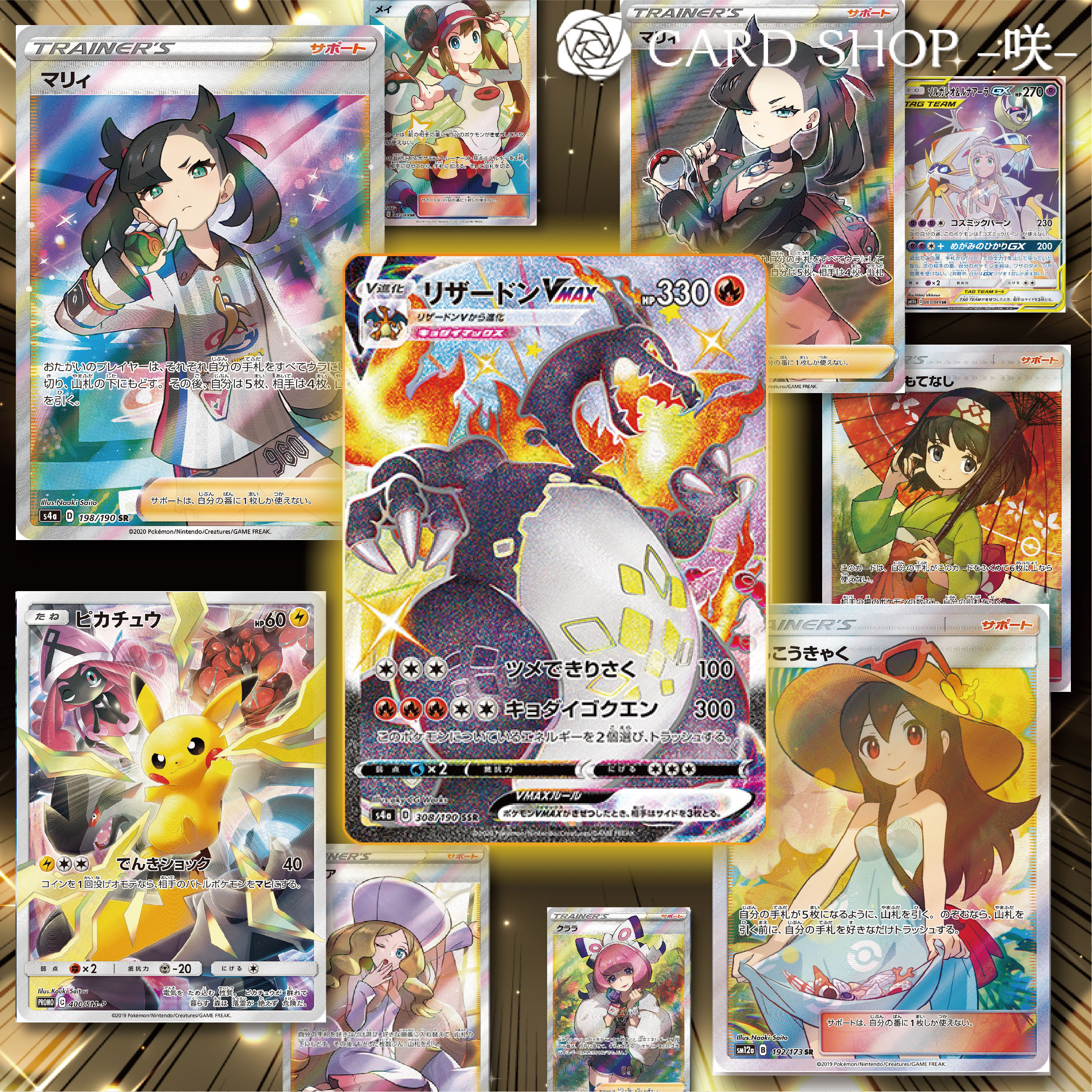 mago様♡専用出品 6th Anniversary 硬質カードケース 東の国 | 魔法使いの約束 6th