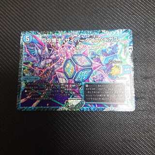 Dの博才 サイバーダイスベガス プロモ