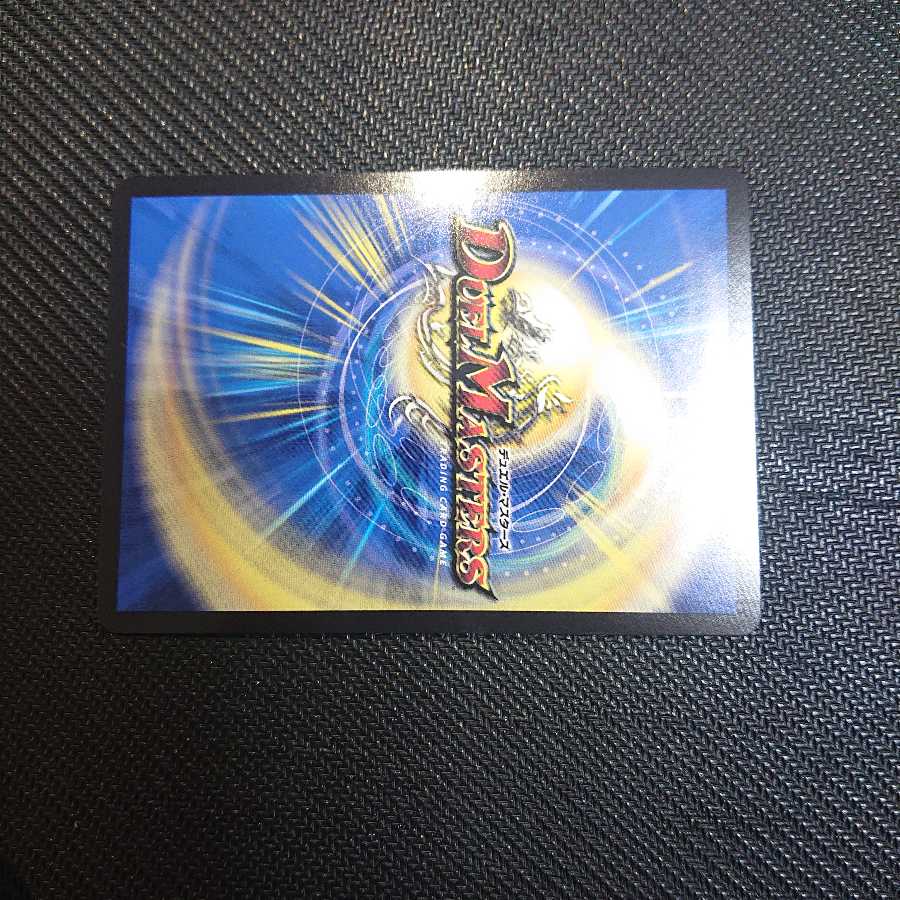 Dの博才 サイバーダイスベガス プロモ