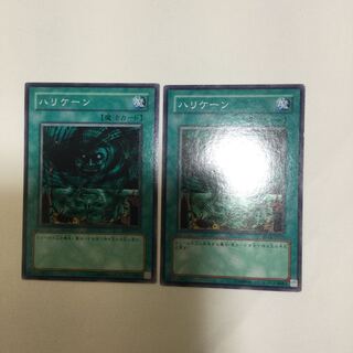 ハリケーン　２枚