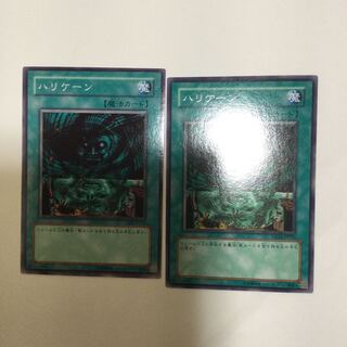 ハリケーン　２枚