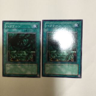 ハリケーン　２枚