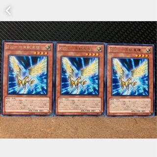 【ぽぽたん】遊戯王 2664 ZW-一角獣皇槍 3枚 レア