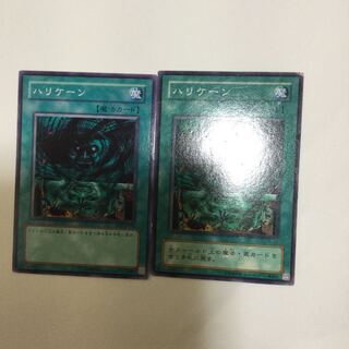 ハリケーン　２枚