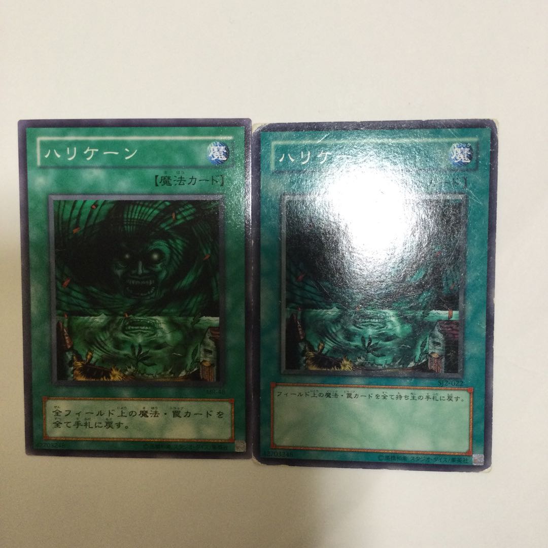 ハリケーン　２枚