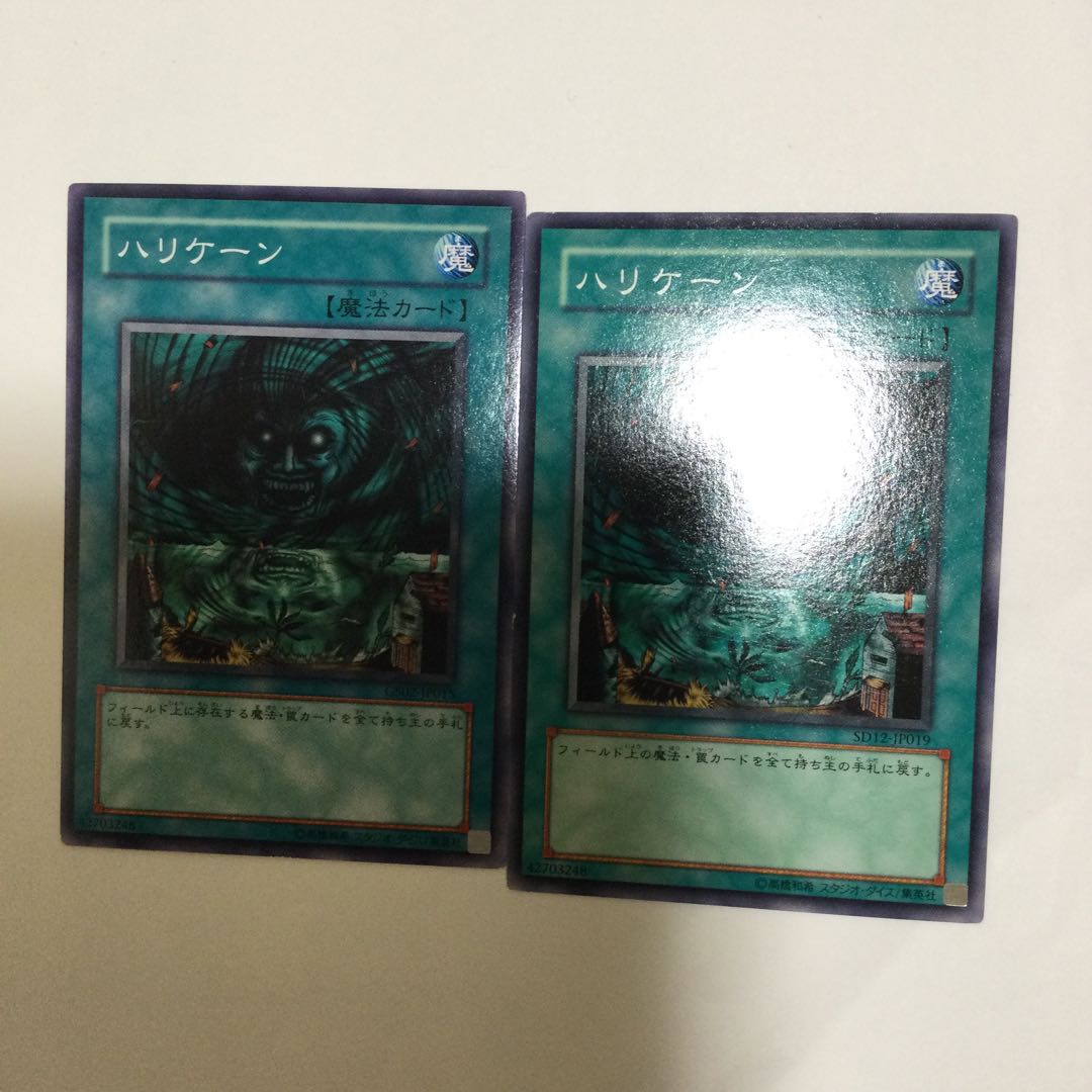 ハリケーン　２枚