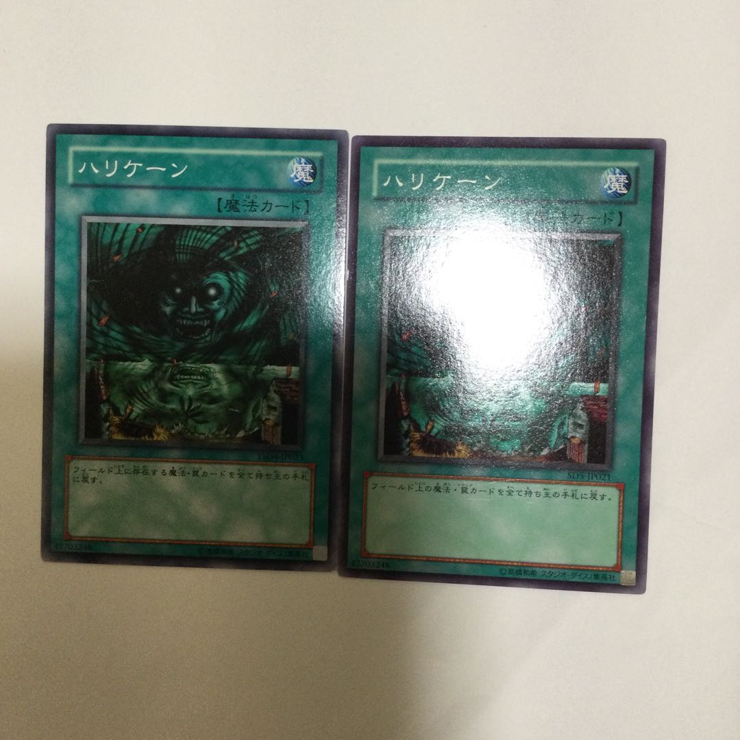 ハリケーン　２枚