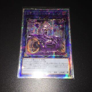 I：Pマスカレーナ プリズマティックシークレットレア 遊戯王