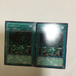 ハリケーン　２枚