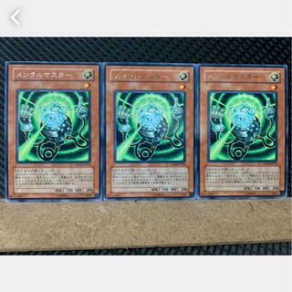 [Popotan] Yu-Gi-Oh 2607 Mind Master 3 cards Rare