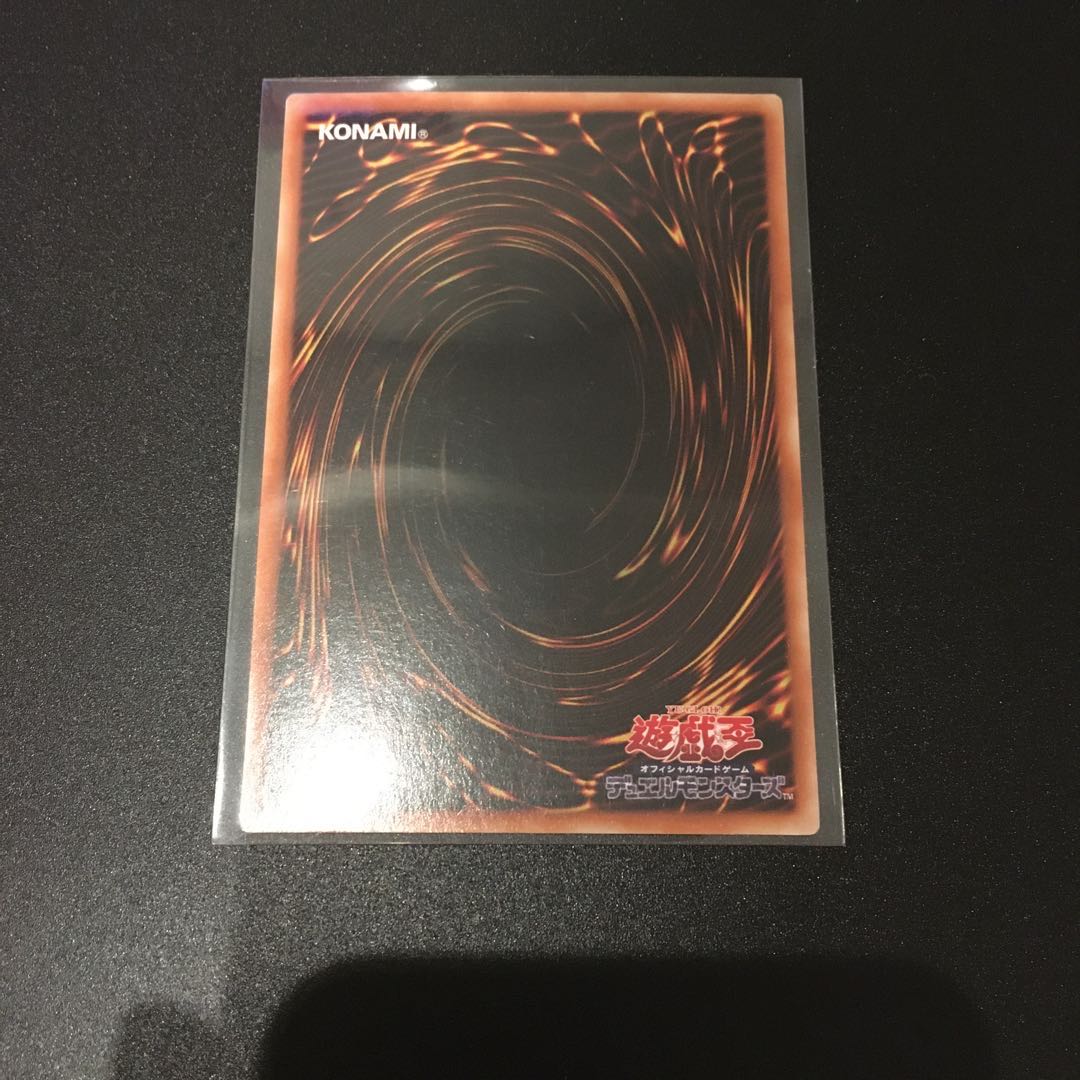 万物創世龍 10000シークレットレア 日版 遊戯王