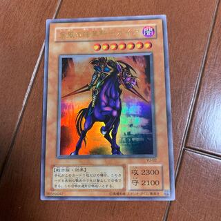 疾風の暗黒騎士ガイア