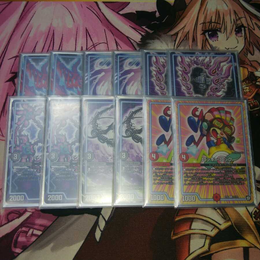 黒単オーラ フクロウ様専用