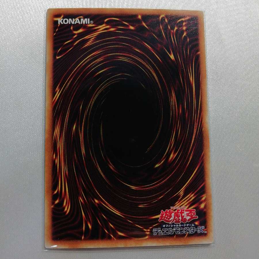 異星の最終戦士 ウルトラレア 微傷