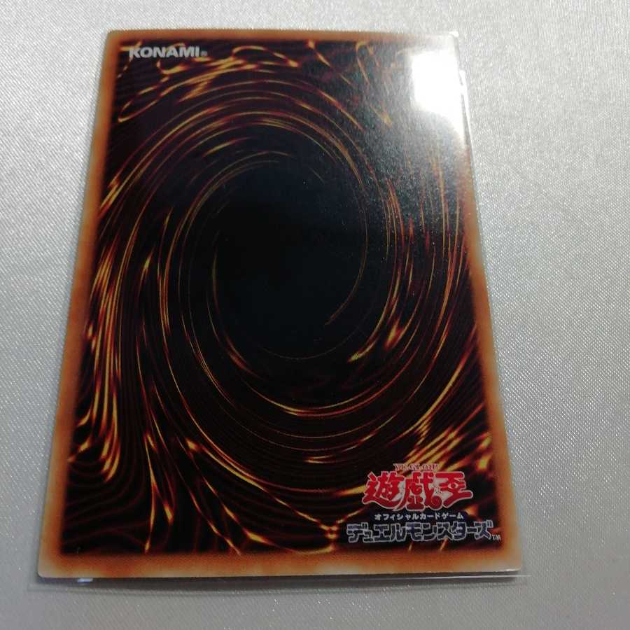 異星の最終戦士 ウルトラレア 微傷