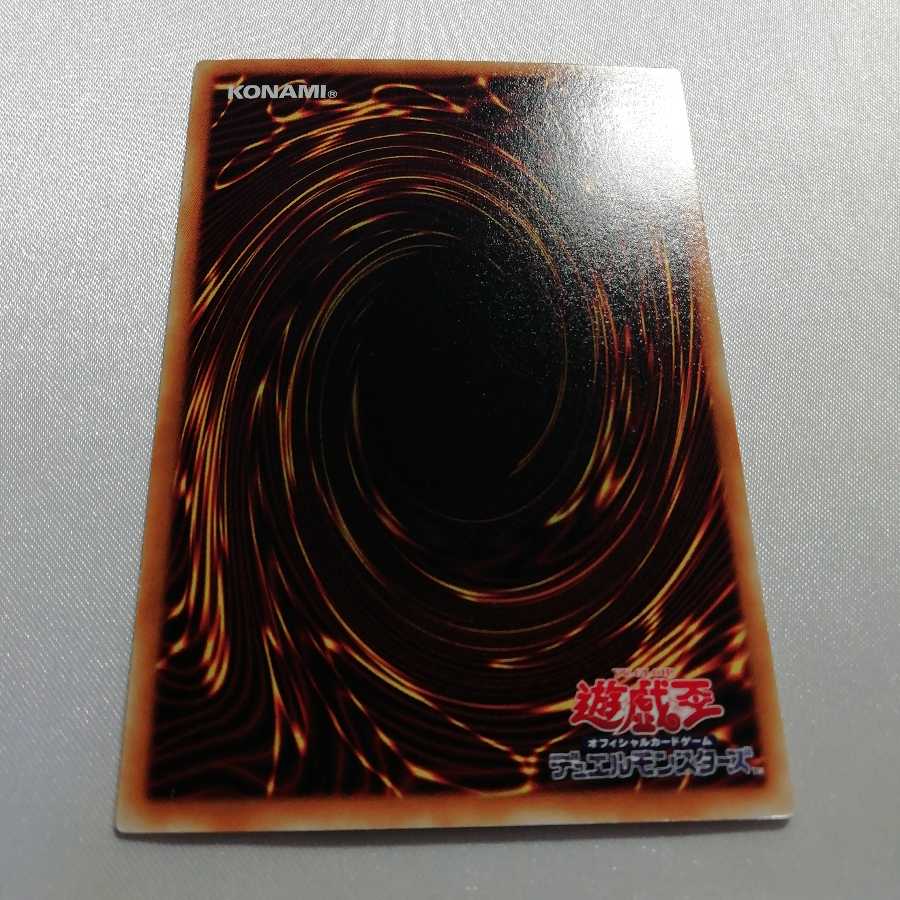 異星の最終戦士 ウルトラレア 微傷