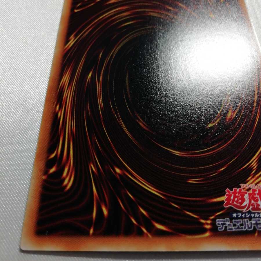 異星の最終戦士 ウルトラレア 微傷