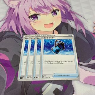 たっぷりバケツ U 4枚セット