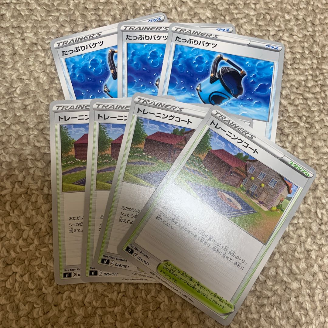 ソダチ様専用　たっぷりバケツ3枚、トレーニングコート4枚