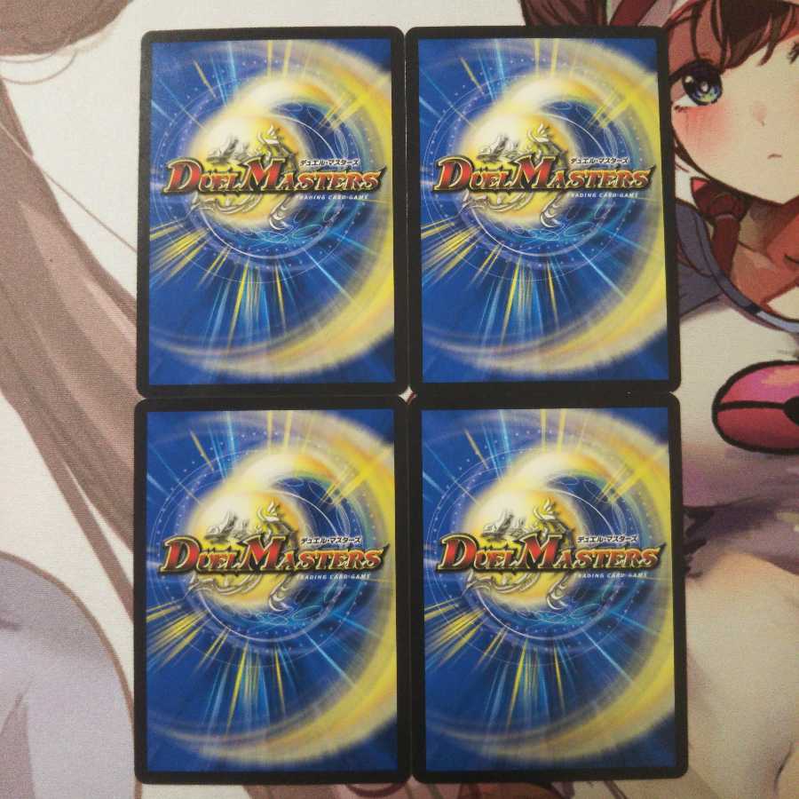 凶鬼90号 ゾレーゴ / 「大当たり!もう一本!!」 4枚