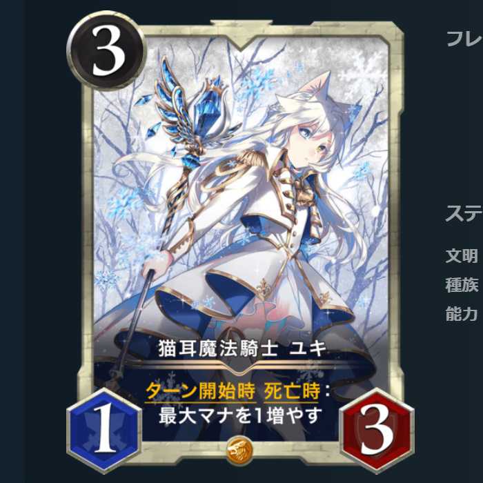 4枚セット 猫耳魔法騎士 ユキ(廃盤含む)