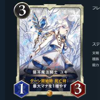 4枚セット 猫耳魔法騎士 ユキ(廃盤含む)