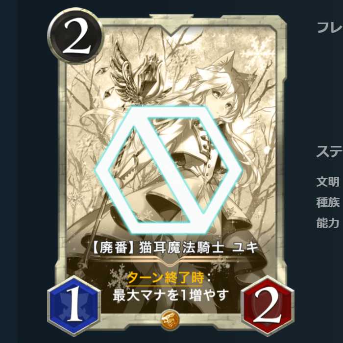 4枚セット 猫耳魔法騎士 ユキ(廃盤含む)