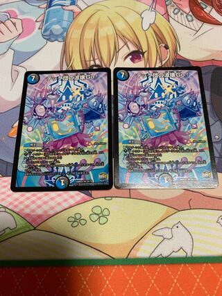 テック団の波壊Go!