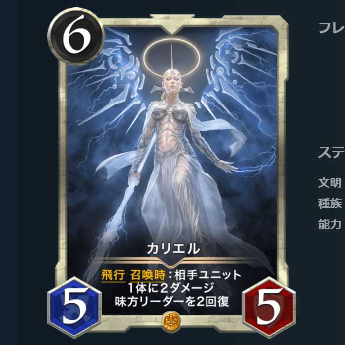 【gold】カリエル