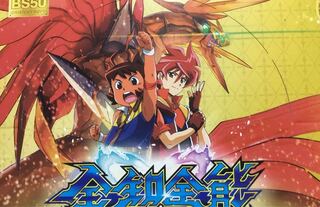 Psychic Shimmering Chapter 3, Set of 3 Common Cards