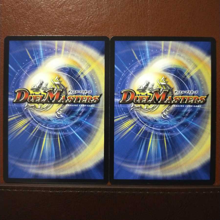 Bst587セット割引　ブータン転生