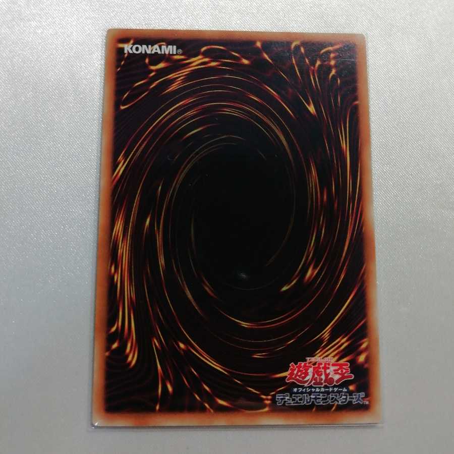 始祖の守護者ティラス アルティメットレア レリーフ 微傷の通販 玩具道 Magi トレカ専用フリマアプリ