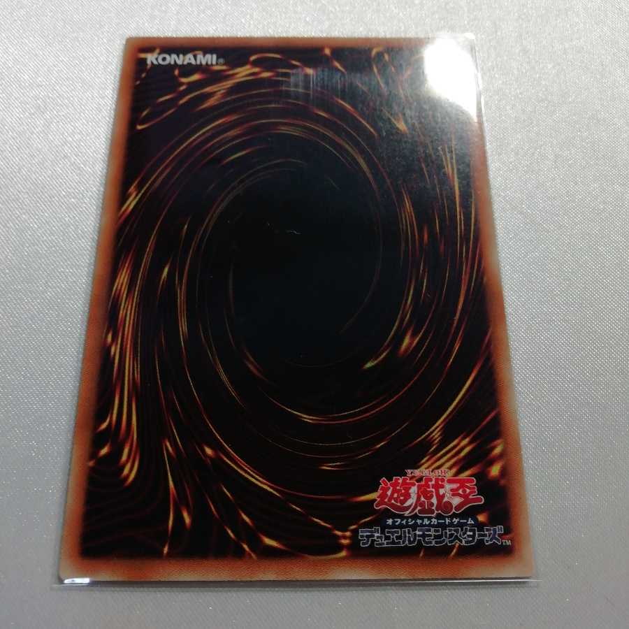 始祖の守護者ティラス アルティメットレア レリーフ 微傷