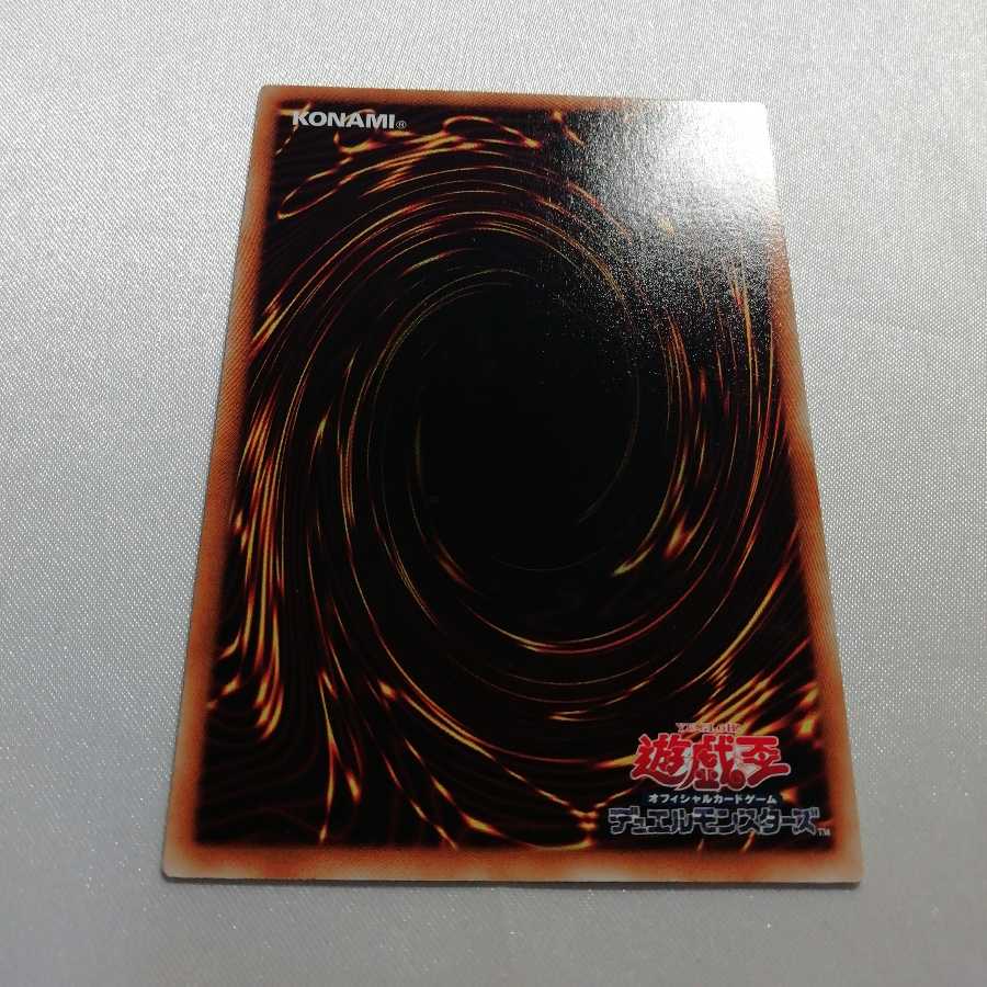 始祖の守護者ティラス アルティメットレア レリーフ 微傷